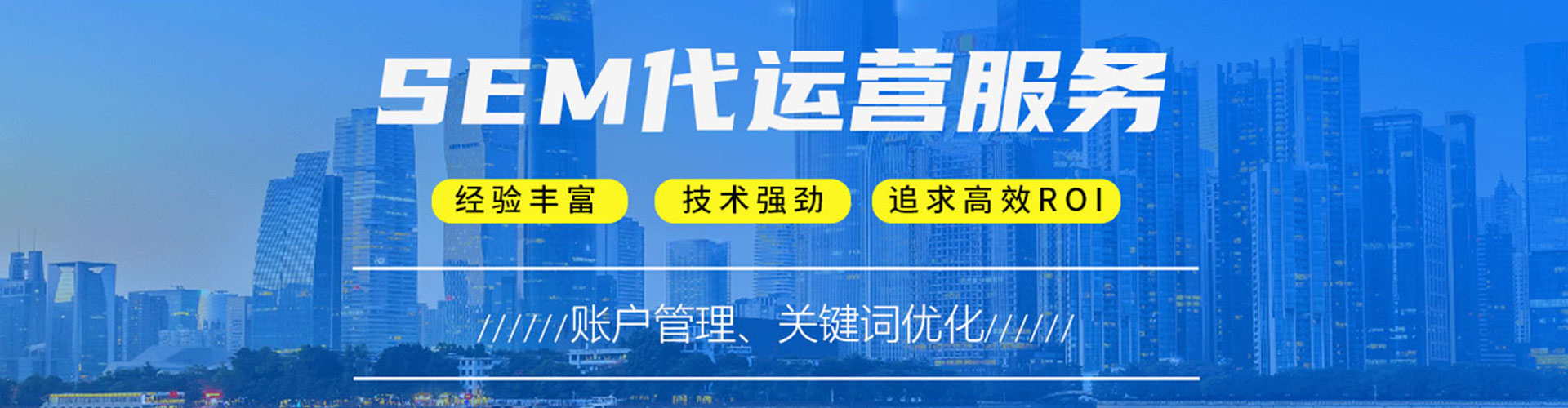 启东推广信息流