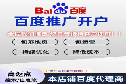 百度广告推广：打造爆款产品的关键